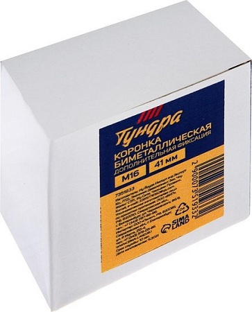 Коронка Tundra 7351933