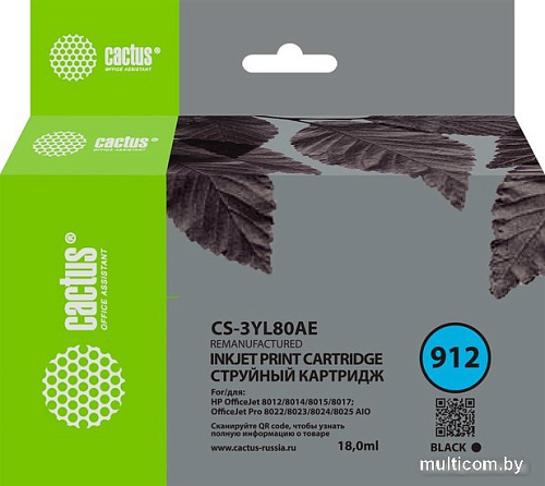 Картридж CACTUS CS-3YL80AE (аналог HP 3YL80AE)
