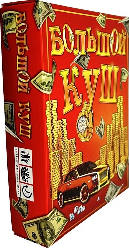 Настольная игра Нескучные игры Большой куш 13120115Р
