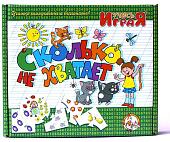 Развивающая игра Десятое королевство Сколько не хватает 00074