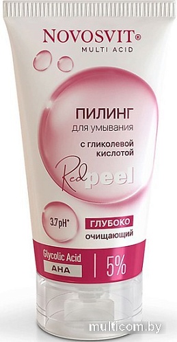 Novosvit Пилинг для лица Глубоко очищающий с гликолевой кислотой 5% 130 мл