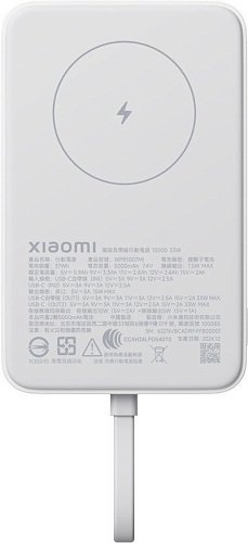 Внешний аккумулятор Xiaomi Magnetic Power Bank WPB1007MI 10000mAh (белый, международная версия)