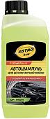 ASTROhim Шампунь Active Foam Optimum 1 л AC-326