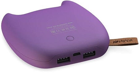 Портативное зарядное устройство Hiper Zoo 8000 Blueberry (фиолетовый)