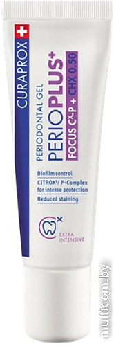 Гель-паста для десен Curaprox Perio Plus Focus, с содержанием хлоргексидина 0,50% 10 мл