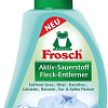 Пятновыводитель Frosch с активным кислородом 75 мл