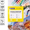 Пленка для ламинирования OfficeSpace А5 60 мкм 100 шт LF8768 (глянцевый, прозрачный)