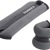 Утяжелитель Torres PL110181 2x0.5 кг