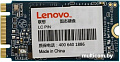 SSD Lenovo 7N47A00129 32GB