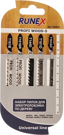 Набор пильных полотен Runex 555814 (5 шт)