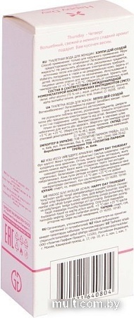 Positive Happy Day Thursday EdT (55 мл)