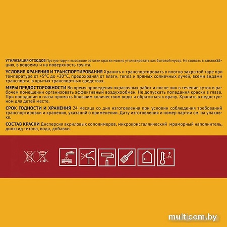 Краска Dufa ВД Kuche-&-Bad Farbe (2.5 л, белый)