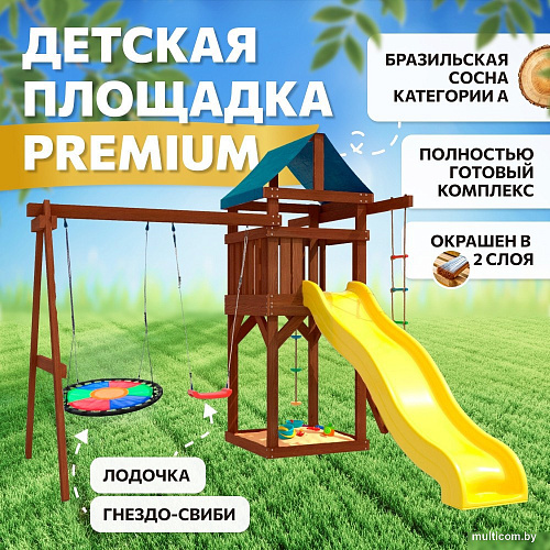 Игровой комплекс National Tree Company с качелями лодочка и гнездом Свиби IgroWoods ДП-8 Premium