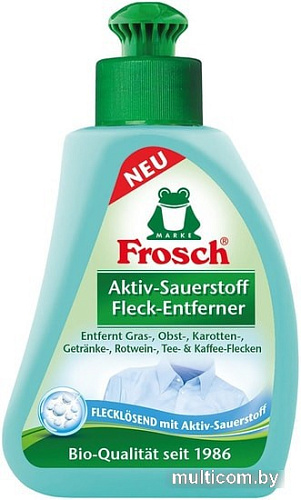 Пятновыводитель Frosch с активным кислородом 75 мл