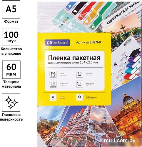 Пленка для ламинирования OfficeSpace А5 60 мкм 100 шт LF8768 (глянцевый, прозрачный)