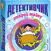 Настольная игра Dream Makers Детективчик 1. Cards