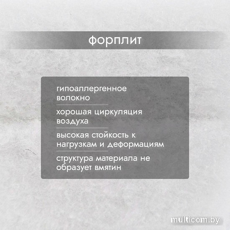 Матрас Seven Dreams Monolith Eco 415519 (140x190)