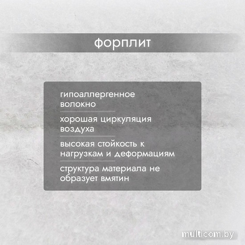 Матрас Seven Dreams Monolith Eco 415519 (140x190)
