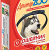 Ошейник от блох и клещей Доктор ZOO Для собак от блох/клещей (65 см)