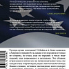 Книга издательства АСТ. Русская кухня в изгнании (Вайль П. Л., Генис А.)