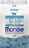 Сухой корм для кошек Monge Kitten Monoprotein Trout 400 г