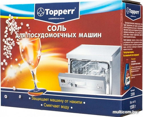 Соль Topperr 3309