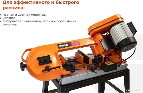 Ленточнопильный станок Gigant MBS-115