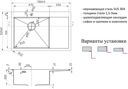 Кухонная мойка ZorG A 7851 L (графит/бронза)