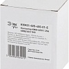 Контактор Эра Pro KKM21-025-400-01-E Б0050438