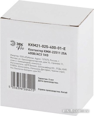 Контактор Эра Pro KKM21-025-400-01-E Б0050438