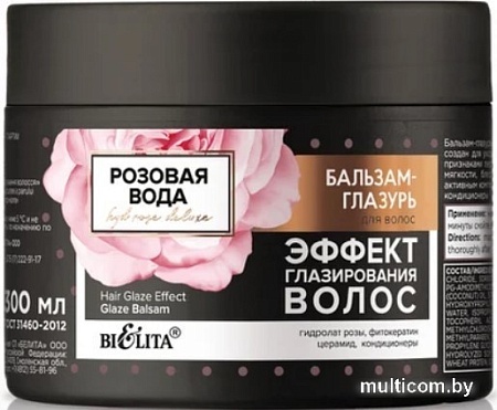Бальзам Belita Розовая вода Эффект глазирования волос 300 мл