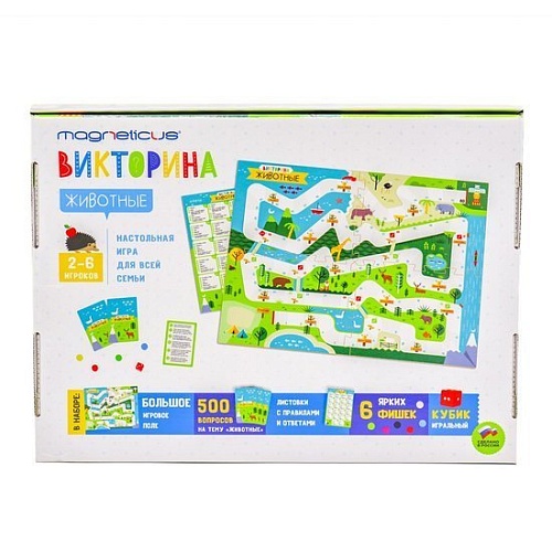 Magneticus Викторина Животные BG-010