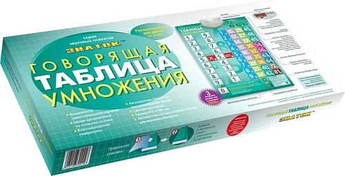 Интерактивная игрушка Знаток Таблица умножения 70024
