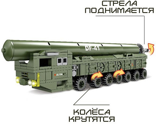 Конструктор Sima-Land Тополь-М KY84102 9275076