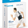 Корсет ортопедический пояснично-крестцовый Orlett IBS-3006 (XXXL,бежевый)
