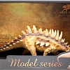 Фигурка Masai Mara Мир динозавров. Полакантус MM206-010