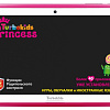 Планшет TurboKids Princess