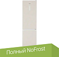 Холодильник Hotpoint-Ariston HT 5200 M