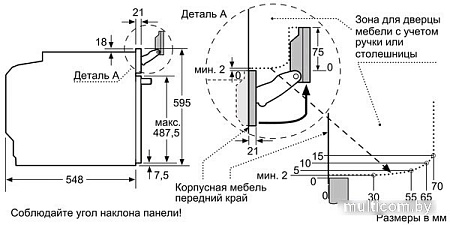 Духовой шкаф NEFF B55CR22N0R