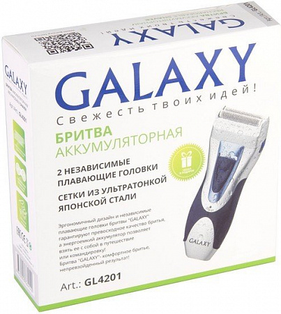 Электробритва Galaxy GL4201