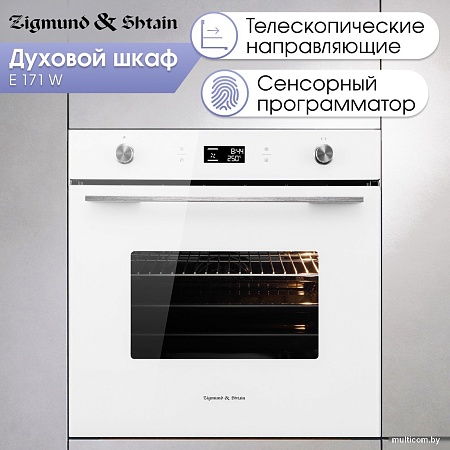 Электрический духовой шкаф Zigmund & Shtain E 171 W