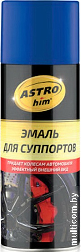 Автомобильная краска ASTROhim Для суппортов Ас-617 520мл (синий)