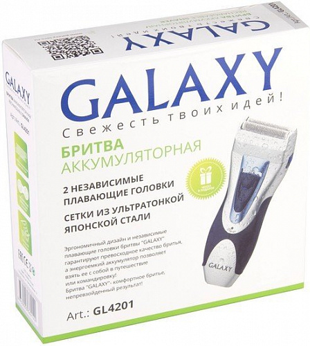 Электробритва Galaxy GL4201