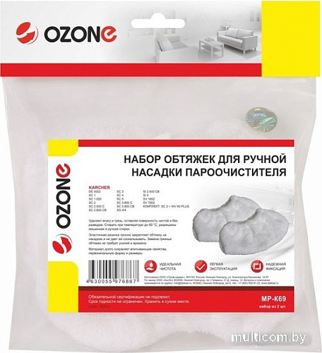 Салфетка Ozone MP-K69