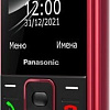 Мобильный телефон Panasonic KX-TF200RU (красный)
