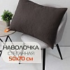 Чехол на подушку Matex Pillowcases Cubic 65-302 (темно-серый)