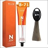 Крем-краска Ollin Professional N-Joy Color Cream 8/71 светло-русый коричнево-пепельный 100 мл