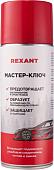 Rexant Мастер-ключ 520мл 85-0053-1