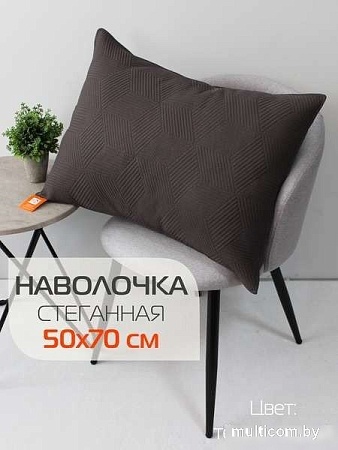 Чехол на подушку Matex Pillowcases Cubic 65-302 (темно-серый)
