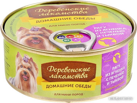 Корм для собак Деревенские лакомства Домашние обеды: рагу из ягнёнка с печенью и тыквой 0.1 кг
